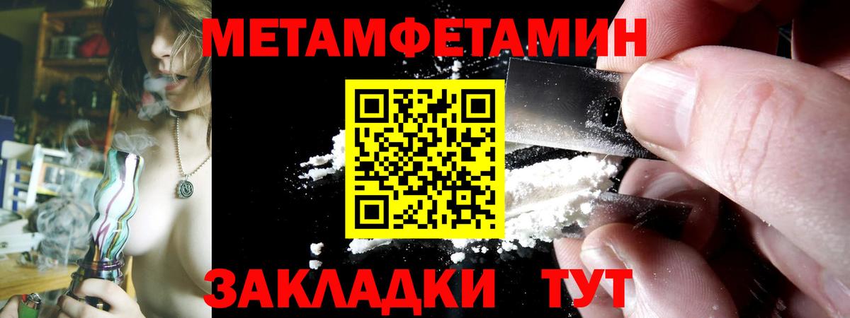 АМФЕТАМИН Розовый  АМФЕТАМИН  Кудрово  Вход с VPN 