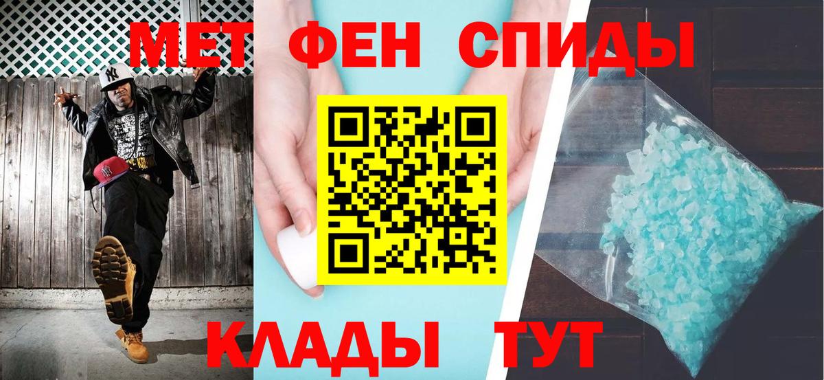 АМФЕТАМИН Premium Кудрово