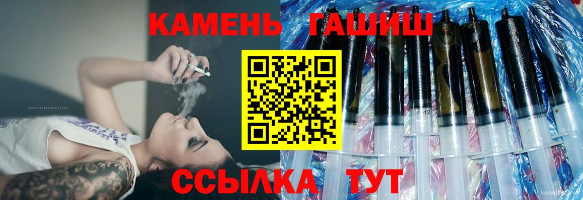 Гашиш индика сатива  Гашиш хэш  Кудрово  ГАШИШ  Вход с VPN 
