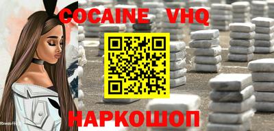 jwh Заводоуковск