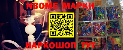 стаф Жуковский