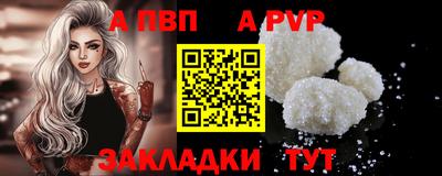 мдпв Заволжье