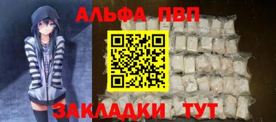jwh Заводоуковск