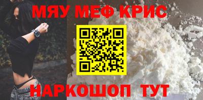 jwh Заводоуковск