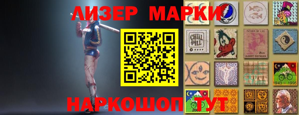 LSD-25 экстази кислота  LSD-25 экстази кислота  Кудрово  Вход с VPN 