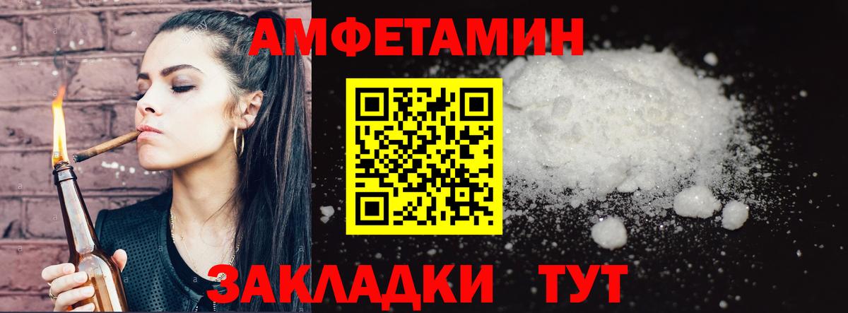 Метамфетамин мет  Вход с VPN  Кудрово 
