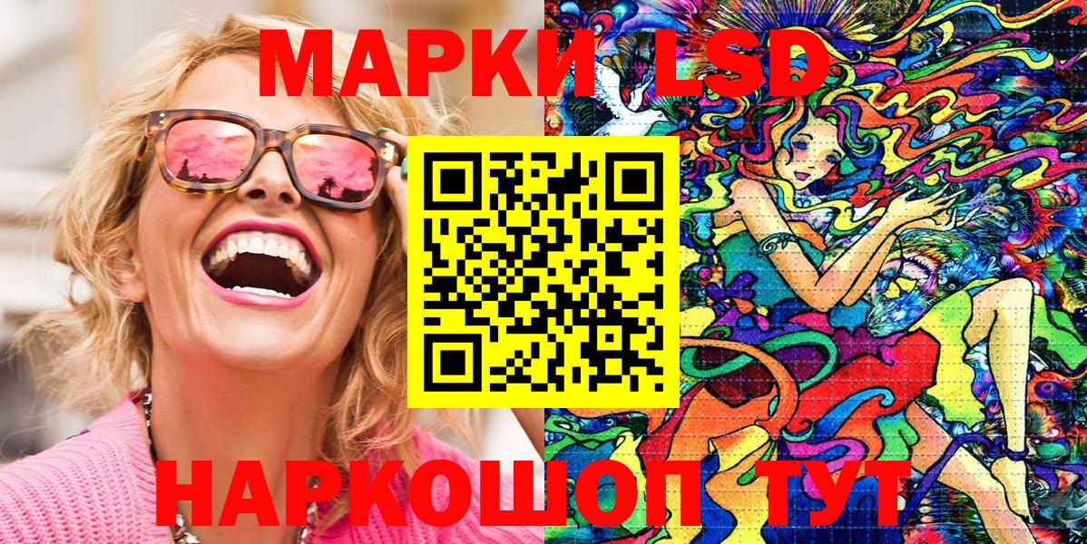 Марки 25I-NBOMe 1,5мг  Вход с VPN  Марки N-bome  Кудрово 